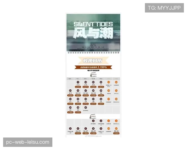 市场调查显示：三月工作日晚间比赛收视率出现波动，或与比赛精彩程度关联