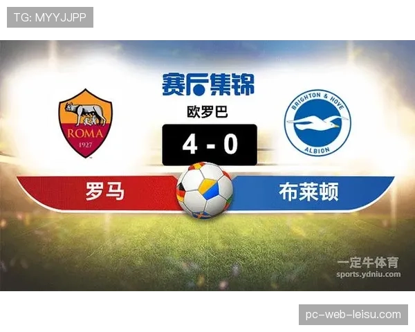 数据复盘：布莱顿全场控球率高达72%，却因一次反击输掉比赛